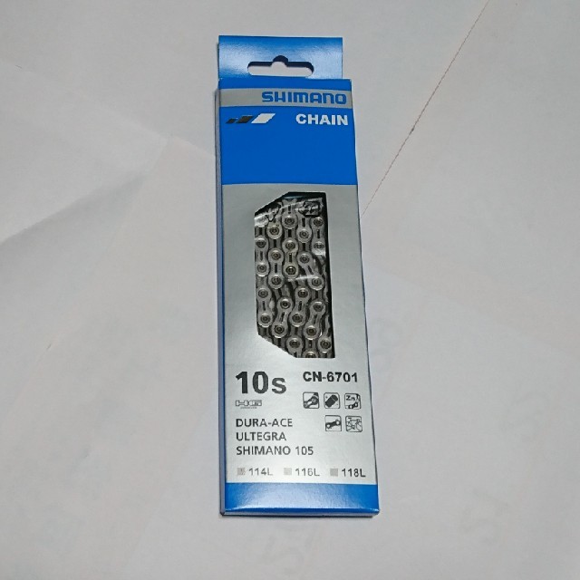 SHIMANO(シマノ)の新品未開封!Shiamano CN-6701 10s 114L 10速用チェーン スポーツ/アウトドアの自転車(パーツ)の商品写真