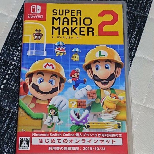 スーパーマリオメーカー2 ニンテンドースイッチ