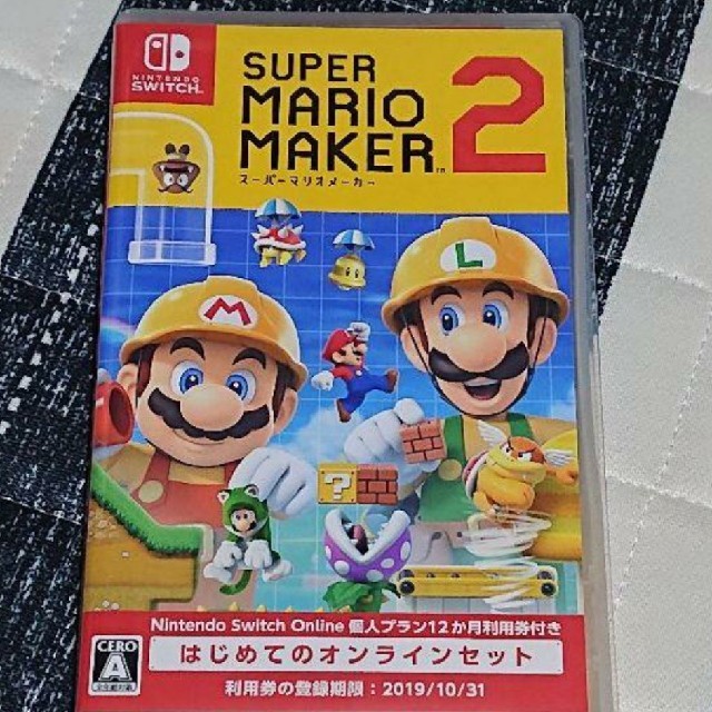 スーパーマリオメーカー2 ニンテンドースイッチ