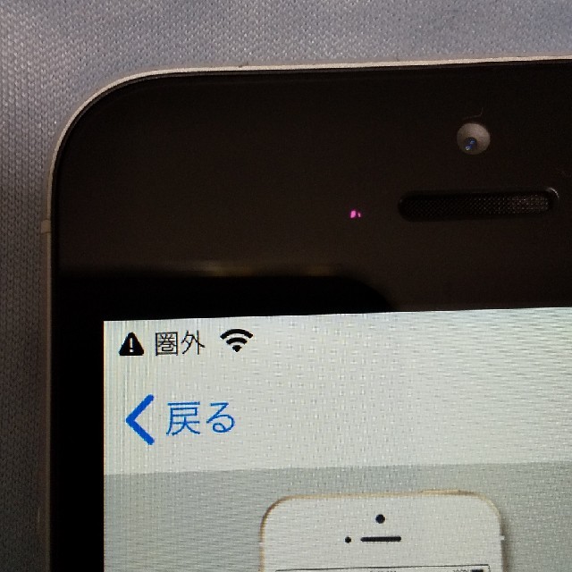 iPhone(アイフォーン)の【ジャンク】iPhone5s シルバー スマホ/家電/カメラのスマートフォン/携帯電話(スマートフォン本体)の商品写真