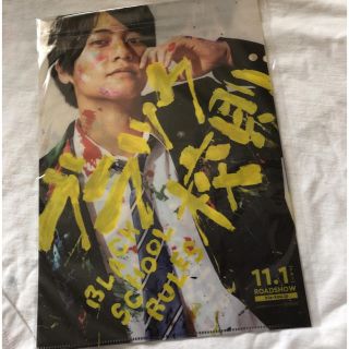 ジャニーズ(Johnny's)のブラック校則(アイドルグッズ)