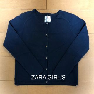 ザラキッズ(ZARA KIDS)の１４０cm ZARA GIRL'S カーディガン(カーディガン)