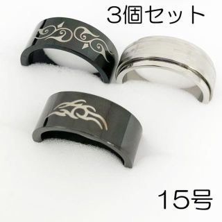 【新品】サージカルステンレスリング3個セット【ばら売り可】-ring108(リング(指輪))