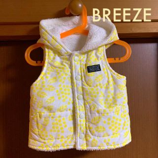 ブリーズ(BREEZE)のかなり美品【BREEZE】おしゃれリバーシブルダウンベスト☆90(ジャケット/上着)