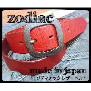 ゾディアック(ZODIAC)の美品 zodiac ゾディアック レザー ベルト(ベルト)