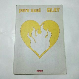 BAND SCORE  GLAY(ポピュラー)