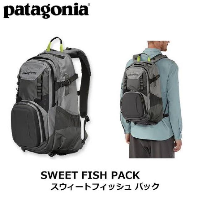patagonia(パタゴニア)の【中古】Patagonia(パタゴニア) Sweet Fish Pack メンズのバッグ(バッグパック/リュック)の商品写真