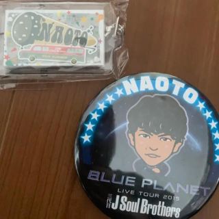 エグザイル トライブ(EXILE TRIBE)のEXILE 三代目Jsoul Brothers NAOTO 缶バッジ(アイドルグッズ)