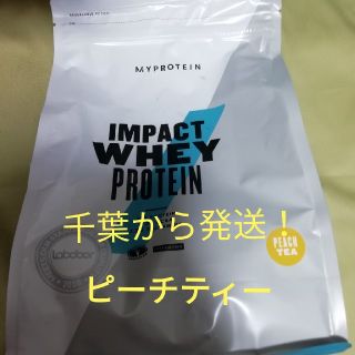 マイプロテイン(MYPROTEIN)のマイプロテイン　1キロ　ピーチティー(プロテイン)