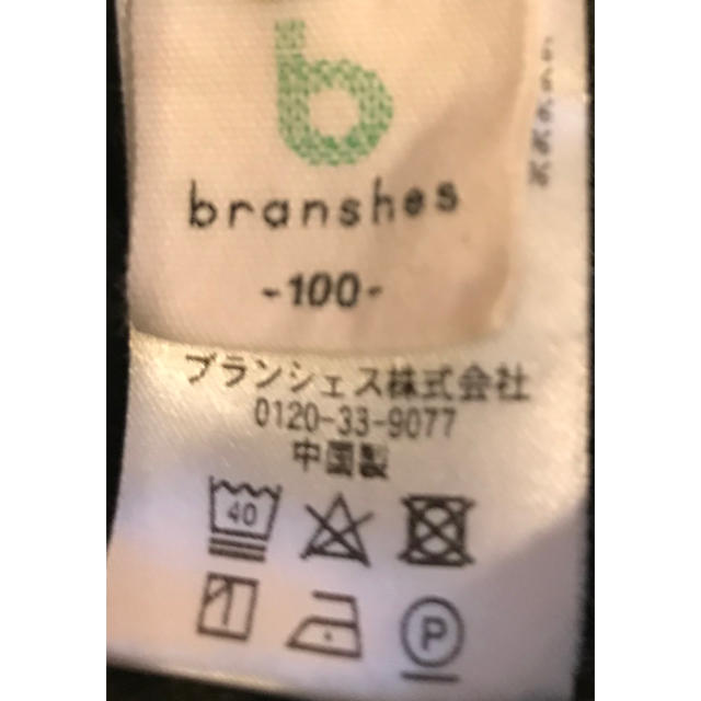 Branshes(ブランシェス)の最終値下げ！Branshes スカートパンツ ラップスカート 100㎝ カーキ キッズ/ベビー/マタニティのキッズ服女の子用(90cm~)(スカート)の商品写真