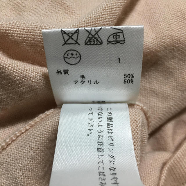 anySiS(エニィスィス)のニット レディースのトップス(カットソー(長袖/七分))の商品写真