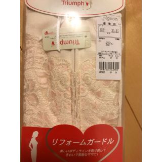 トリンプ マタニティの通販 34点 | Triumphのキッズ/ベビー/マタニティ