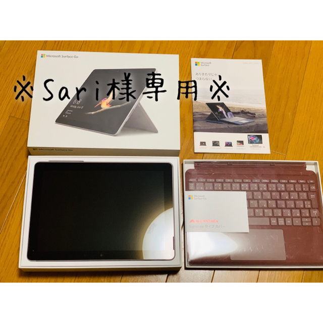 お得セット Microsoft - Microsoft Surface Go サーフェスゴー