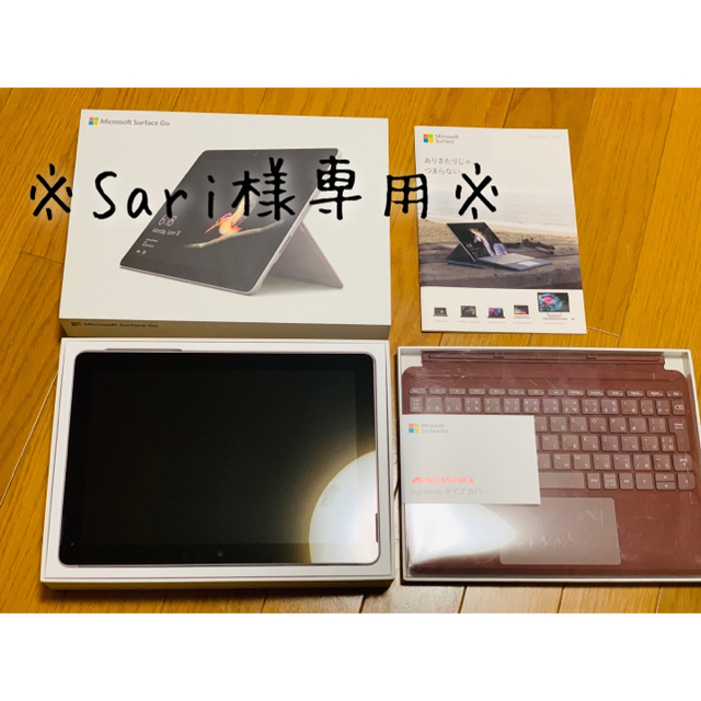 Microsoft Surface Go サーフェスゴー