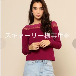 ロイヤルパーティー(ROYAL PARTY)のROYALPARTY スカラレース 長袖Tシャツ  ピンク(カットソー(長袖/七分))