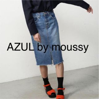 アズールバイマウジー(AZUL by moussy)のAZUL BY MOUSY フロントスリットデニムスカート(ひざ丈スカート)