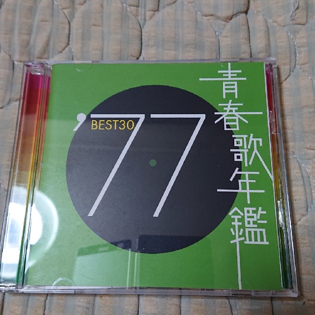 青春歌年鑑  '77  BEST30  CD青春歌年鑑