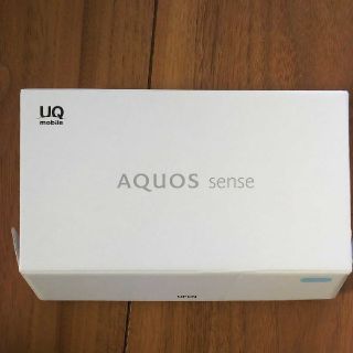 シャープ(SHARP)の最終値下げ【新品未使用】AQUOS sense SHV40 エアリーブルー(スマートフォン本体)