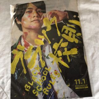 ジャニーズ(Johnny's)のブラック校則(アイドルグッズ)