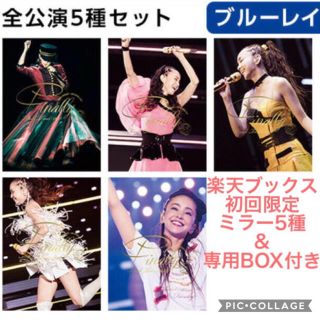 【楽天ブックス限定先着特典】namie amuro〜Finally〜初回盤5枚(ミュージック)