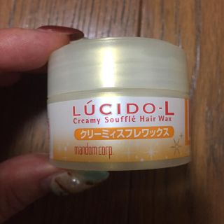 ルシードエル(LUCIDO-L)のルシード ワックス(ヘアワックス/ヘアクリーム)