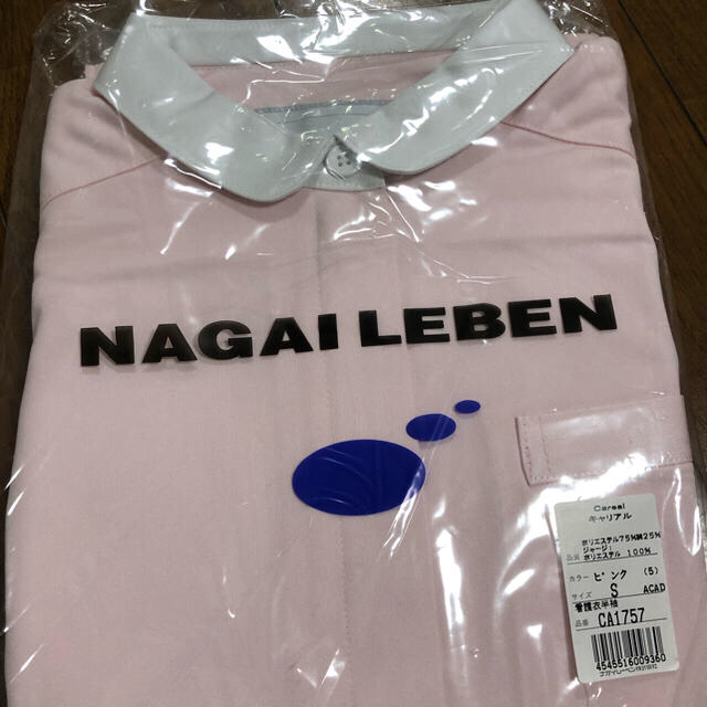 NAGAILEBEN(ナガイレーベン)のナース服 レディースのレディース その他(その他)の商品写真