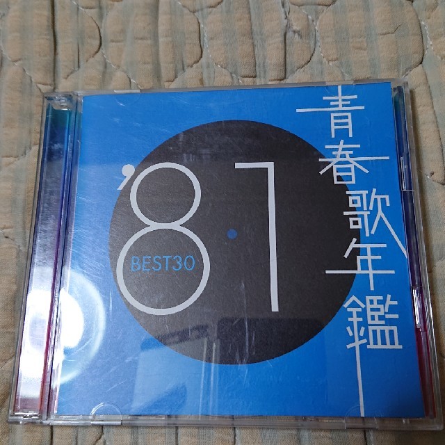 青春歌年鑑 '81  BEST30  CD