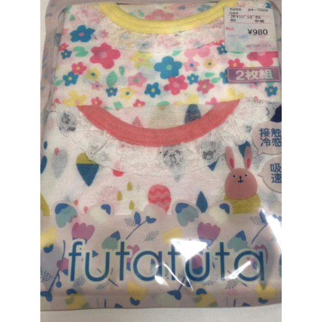 futafuta(フタフタ)の新品 futafuta 女の子 袖なしシャツ 4枚セット 首元レース キッズ/ベビー/マタニティのベビー服(~85cm)(肌着/下着)の商品写真