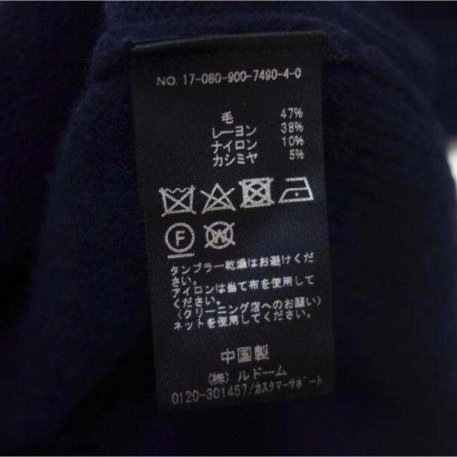 IENA(イエナ)のイエナカーディガン⭐︎spickフレームワークアーバンリサーチナノユニバース レディースのトップス(ニット/セーター)の商品写真