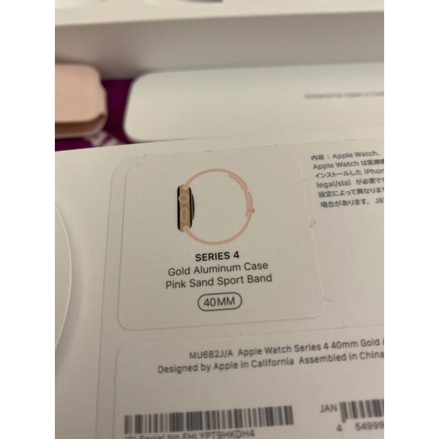 【値下げ！】Apple Watch series4 40㎜　ピンク