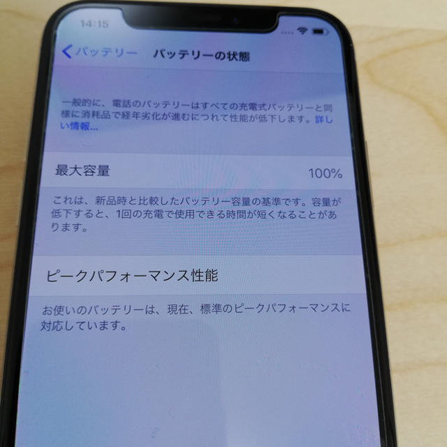 iPhone(アイフォーン)のiPhone xs 64gb シルバー simフリー スマホ/家電/カメラのスマートフォン/携帯電話(スマートフォン本体)の商品写真