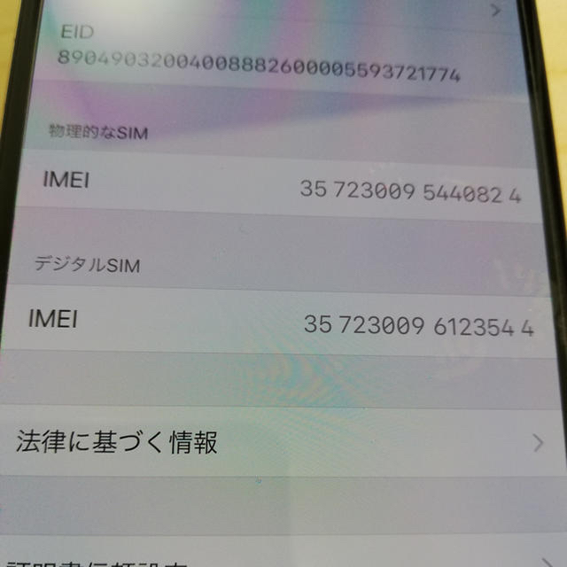 iPhone(アイフォーン)のiPhone xs 64gb シルバー simフリー スマホ/家電/カメラのスマートフォン/携帯電話(スマートフォン本体)の商品写真