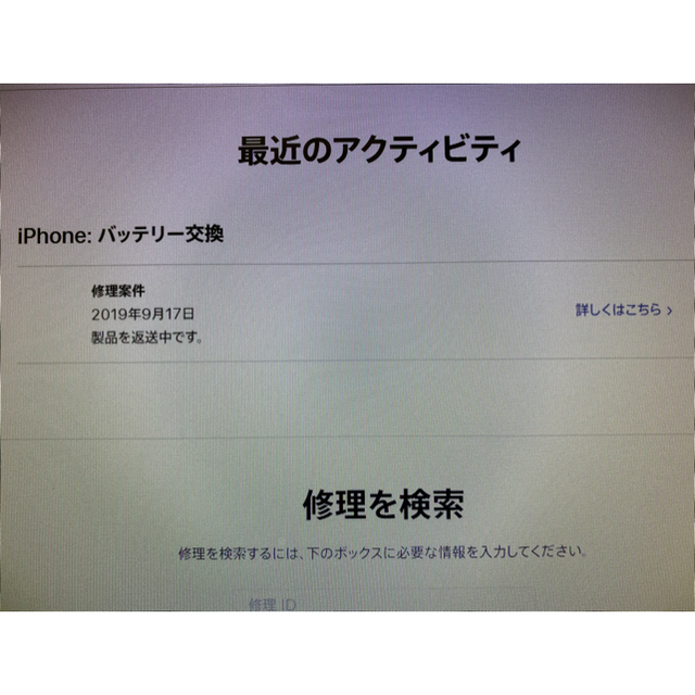 iPhone(アイフォーン)のiPhone xs 64gb シルバー simフリー スマホ/家電/カメラのスマートフォン/携帯電話(スマートフォン本体)の商品写真