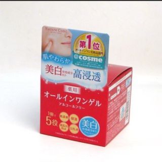 ネイチャーコンク 薬用モイスチャーゲル オールインワン natureconc(オールインワン化粧品)