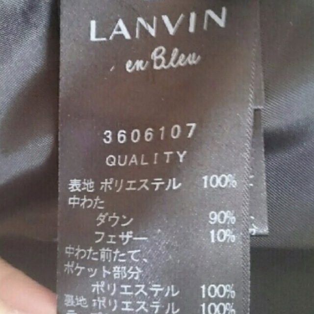 LANVIN en Bleu - ♡安室奈美恵様着用♡ ランバン ダウンコート グレー