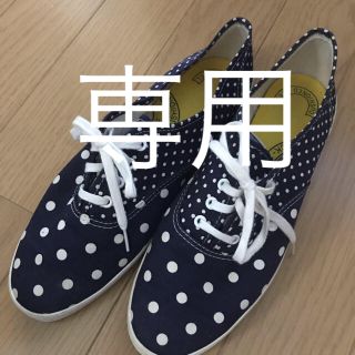 ケッズ(Keds)のケッズドット柄スニーカー23(スニーカー)