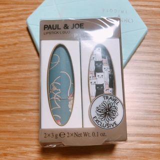 ポールアンドジョー(PAUL & JOE)の新品未使用★ポール&ジョー リップスティック L デュオ001 Paul&Joe(リップケア/リップクリーム)