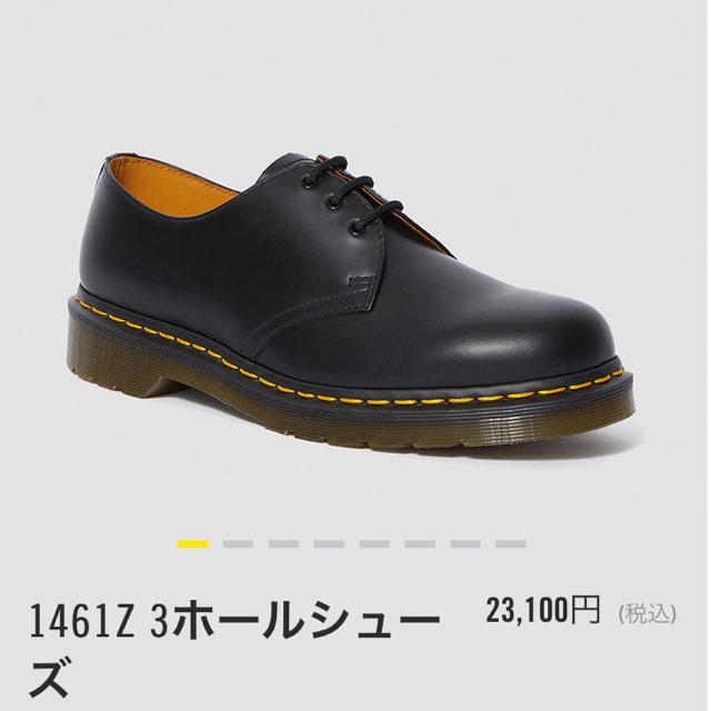 Dr.Martens 1461