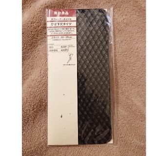 ムジルシリョウヒン(MUJI (無印良品))の新品 無印良品 ダブルシアーダイヤ柄 膝下丈タイツ(タイツ/ストッキング)