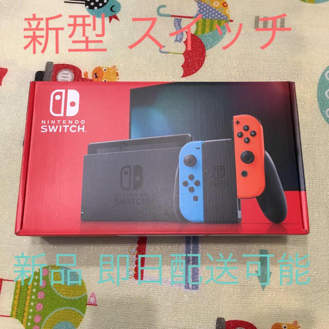 新型 Nintendo Switch