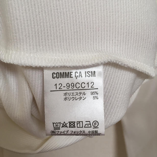 COMME CA ISM(コムサイズム)のコムサ 白トップス レディースのトップス(カットソー(長袖/七分))の商品写真