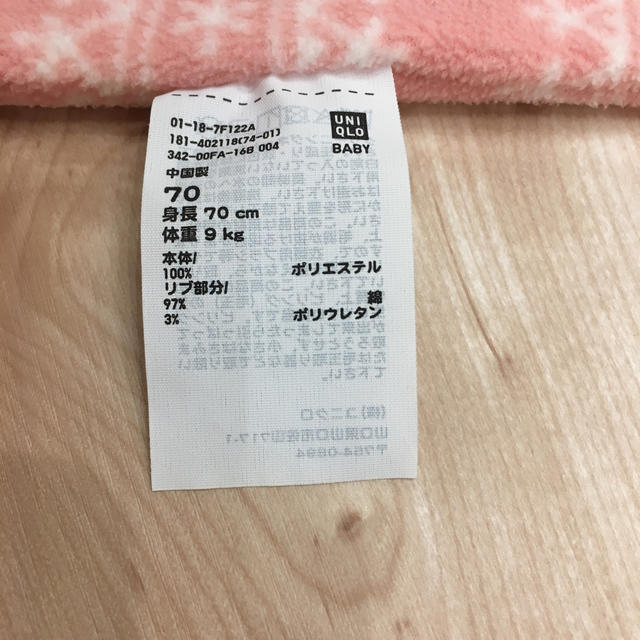 UNIQLO(ユニクロ)のUNIQLO フリースロンパース 70 キッズ/ベビー/マタニティのベビー服(~85cm)(ロンパース)の商品写真