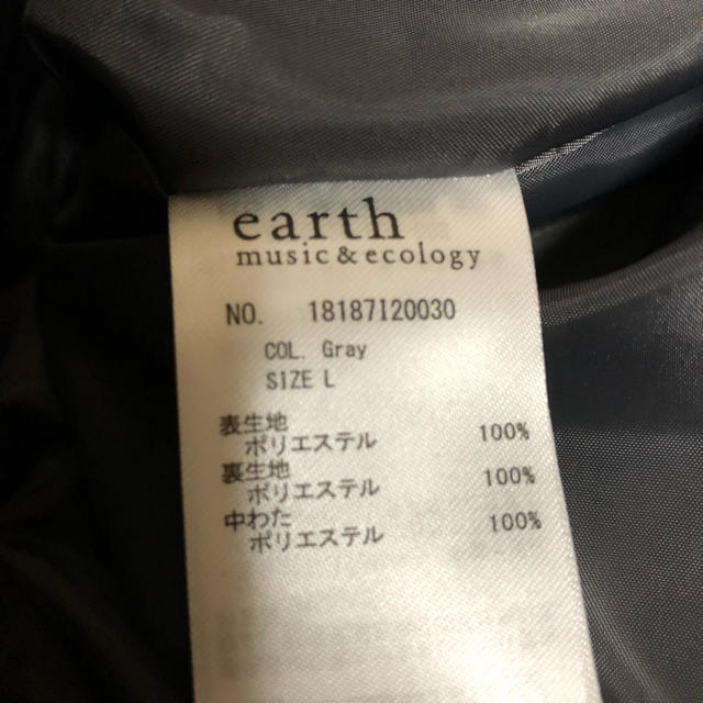 earth music & ecology(アースミュージックアンドエコロジー)のearth music and ecology ダウンジャケット レディースのジャケット/アウター(ダウンジャケット)の商品写真