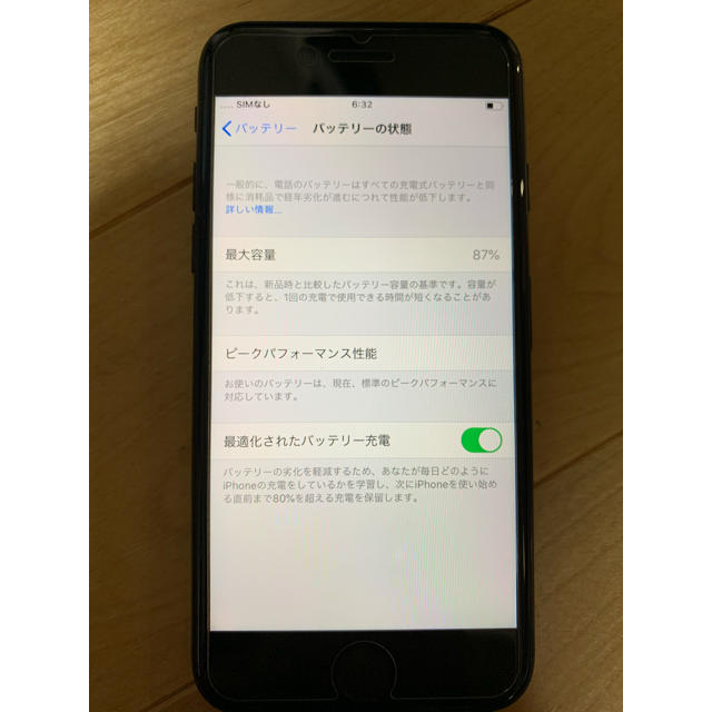 【品】iPhone7 128GB SIMフリー端末