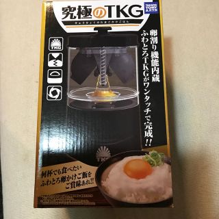 タカラトミーアーツ(T-ARTS)の究極のtgk(調理道具/製菓道具)