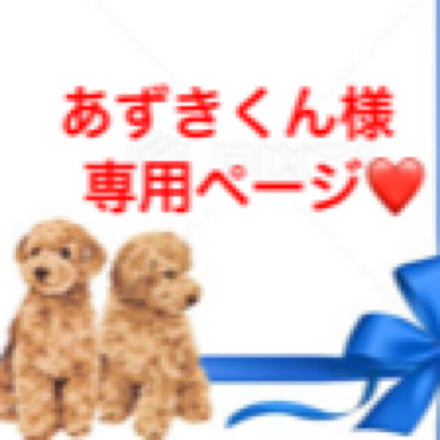 ハンドメイド 麻バッグ マルシェ プードル - バッグ ハンドメイド 麻バック マルシェ バック プードル