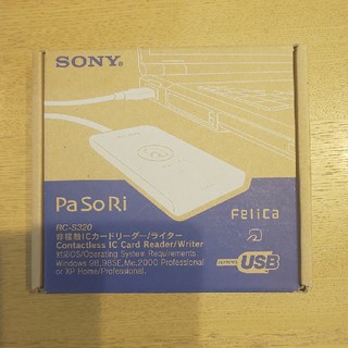 ソニー(SONY)の非接触ICカードリーダー　ソニー　PaSoRi パソリ　SONY RC-S320(PC周辺機器)