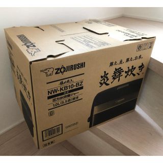 ゾウジルシ(象印)のNW-KB10 象印炊飯器　新品未使用(炊飯器)