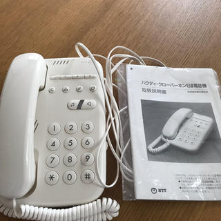 シンプル 電話機 未使用 ホワイト(その他)