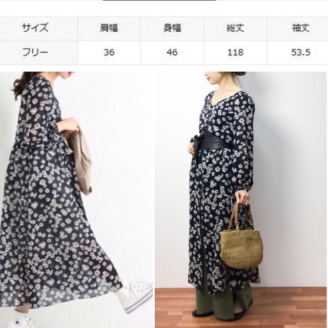 SLOBE IENA(スローブイエナ)のNao様専用 レディースのワンピース(ロングワンピース/マキシワンピース)の商品写真